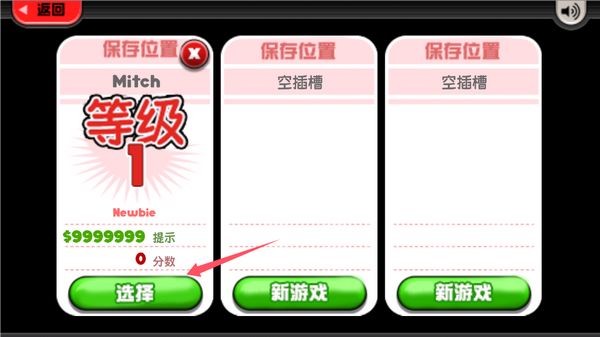 老爹沙威玛店 手机版v1.1.4