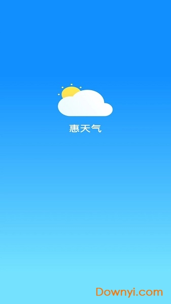 惠天气