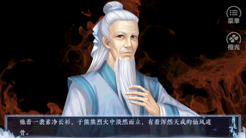 月色長歌