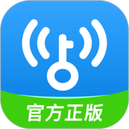 WiFiMasterKeyapk(WiFi万能钥匙国际版)