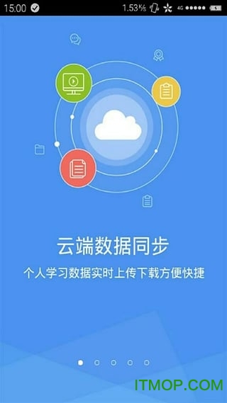 银行从业资格考试星题库