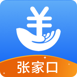 人社缴费