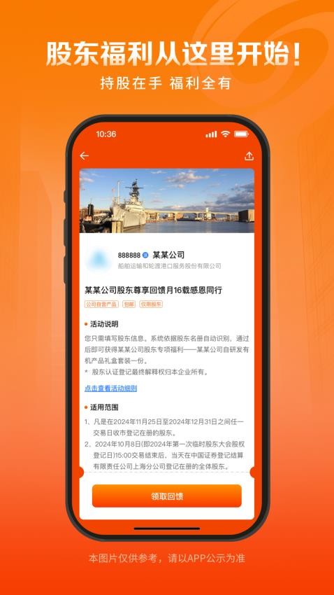 古东管家