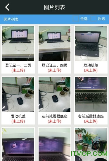 车e估(二手车交易)