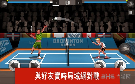 羽毛球高高手破解版 无限扣杀版v5.51.5081.0