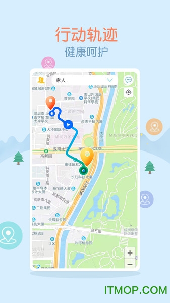 家人定位助手