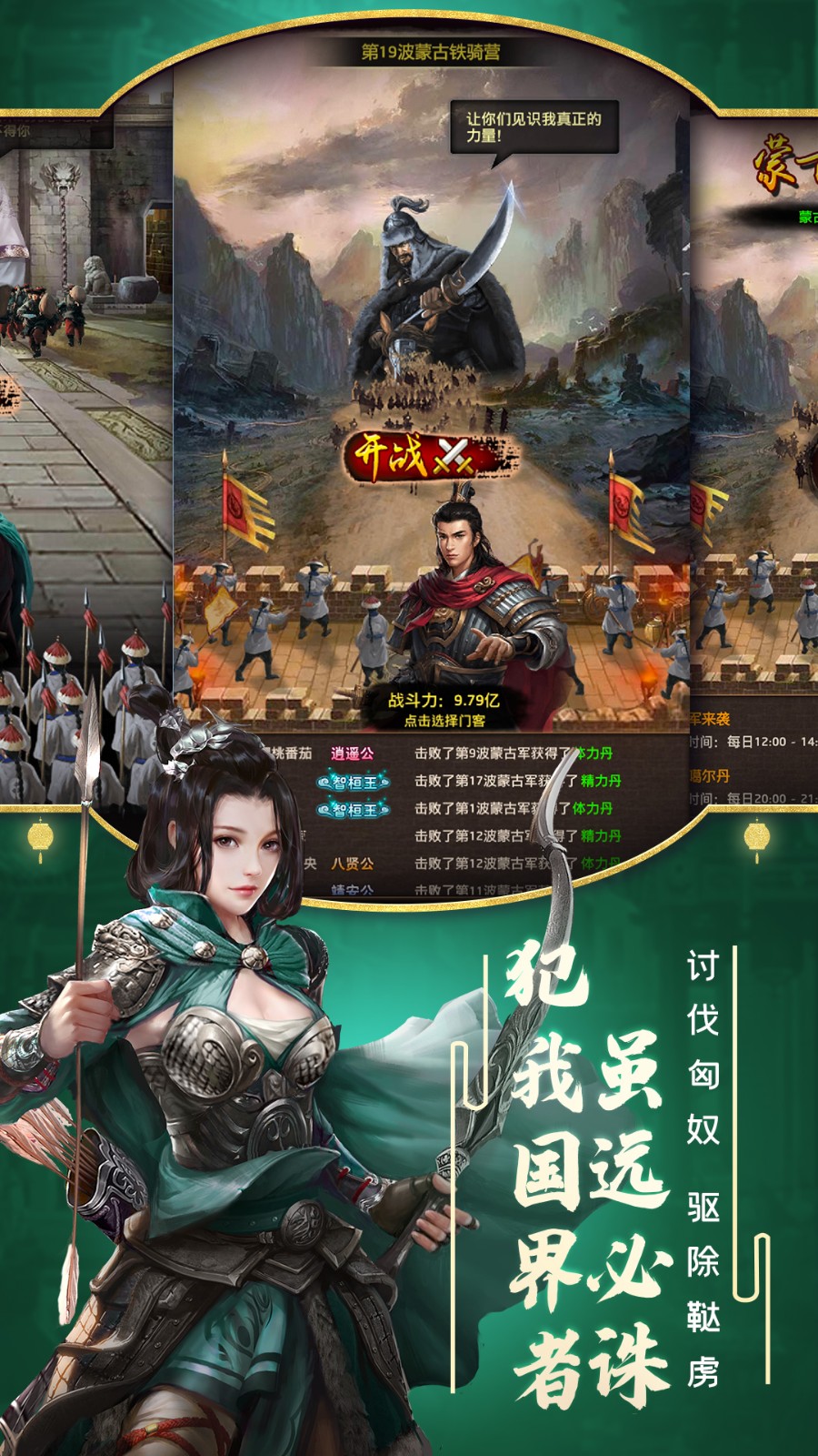 极品芝麻官
