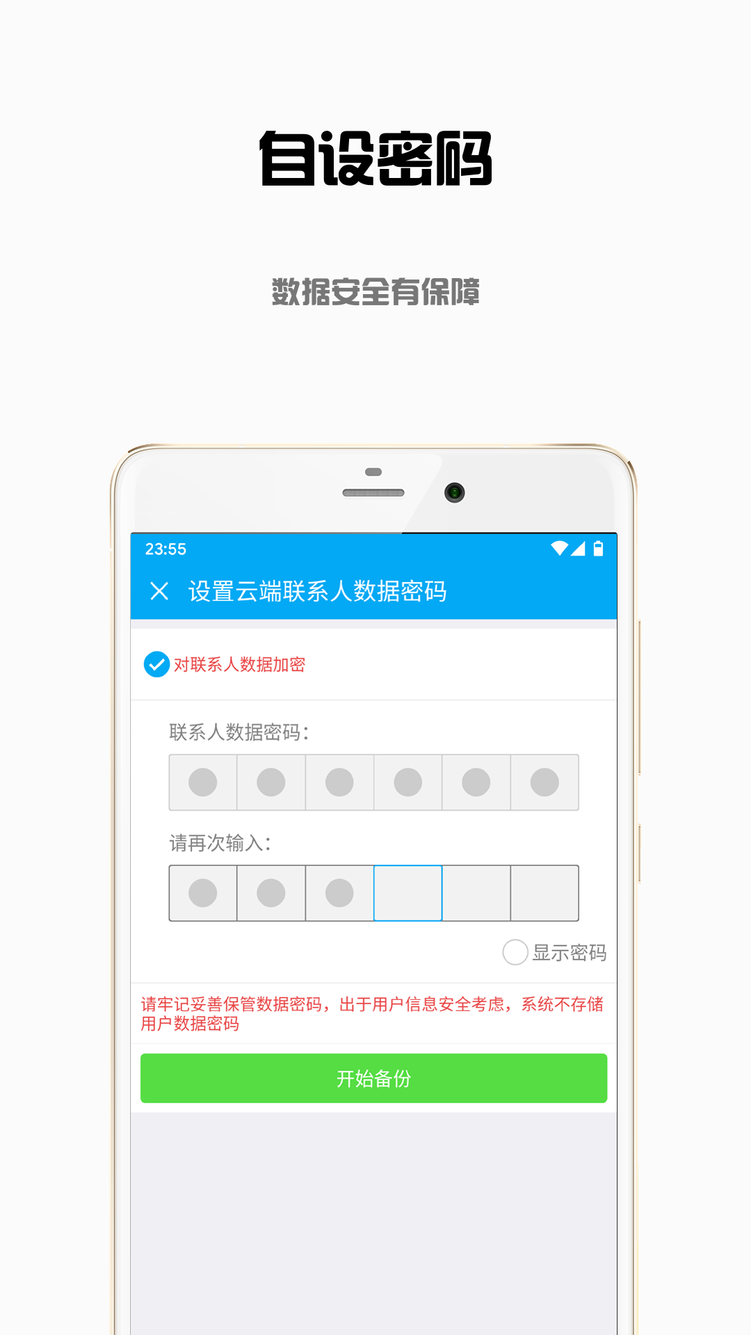 东极云盘
