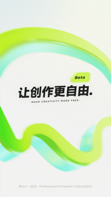 blurrr剪辑软件app