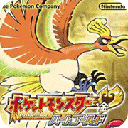 口袋妖怪：心金