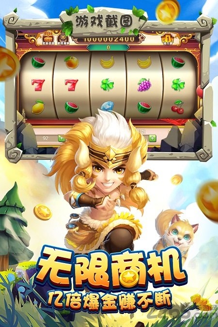 宝塔之战