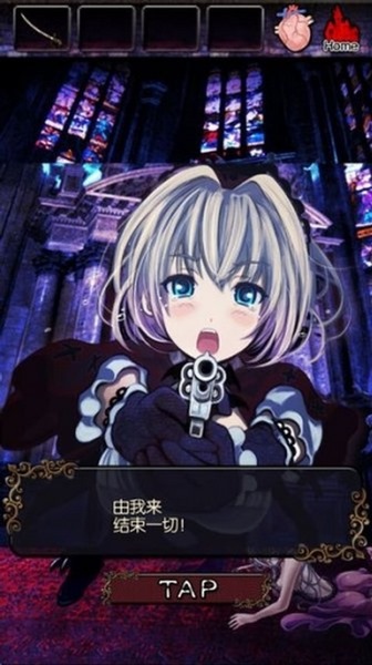 脱出ドラキュラ城