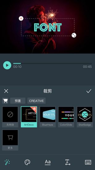 喵影工厂 手机版v13.6.52