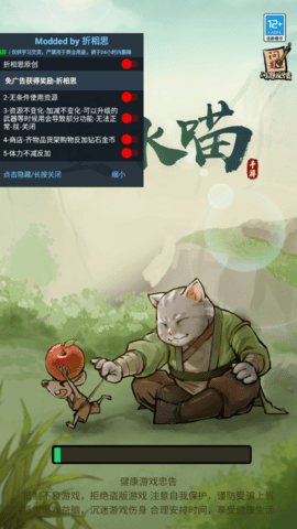 墨水喵