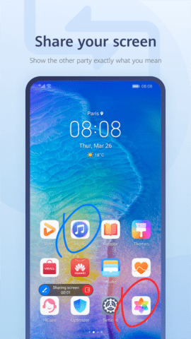 华为畅连app官方版