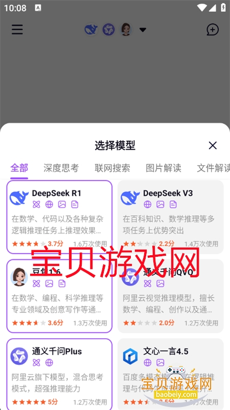 模库AI(Modlib.AI)app最新版本2026v1.7.2安卓版