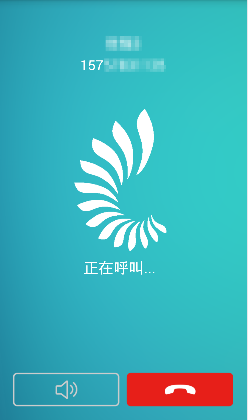 微6电话
