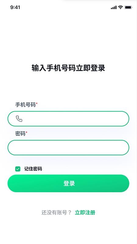 诺信沟通