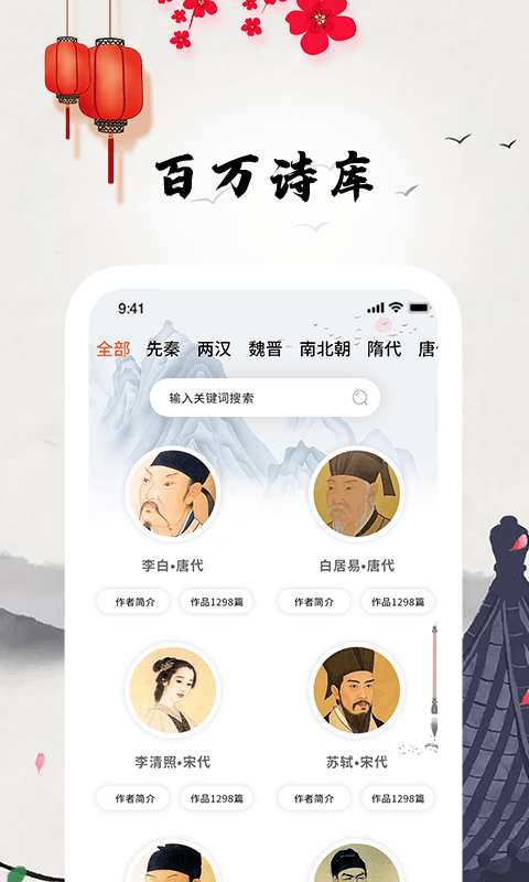 古诗词朗读确幸教育