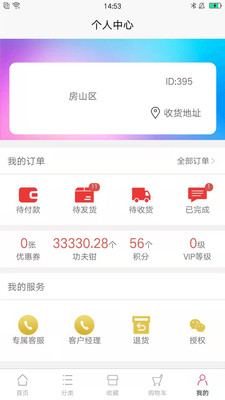 霍元甲用户版