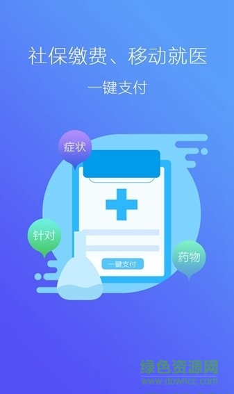 徐州人社