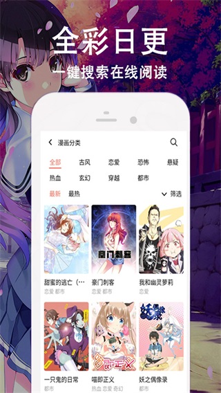 伊在相亲交友征婚安卓版1.0.17