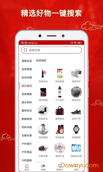 糯米宝贝