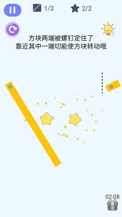 极限分割线：方块切割