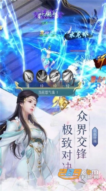 醉梦行侠录