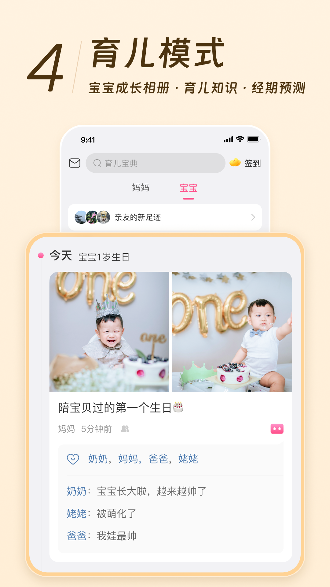 每柚