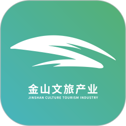 金山全域旅游