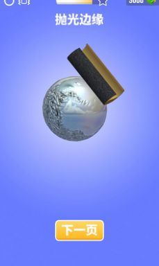 锡纸敲敲敲 锡纸敲敲敲