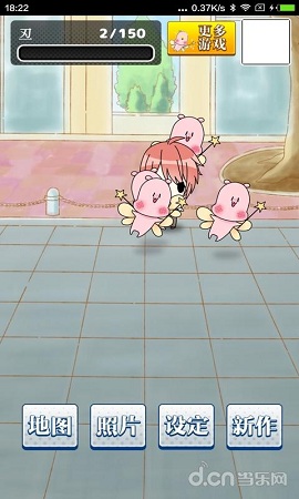 男の娘になぁれ！