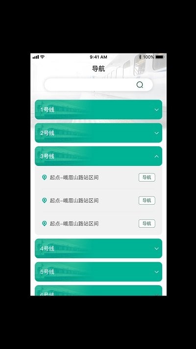 青铁监控 青铁监控