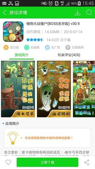 1733游戏盒子免费软件