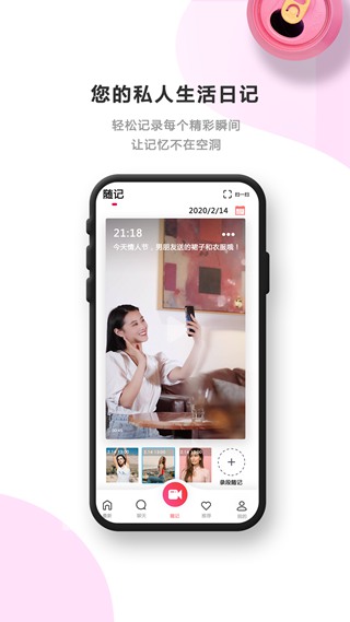 有的看 官方版v2.3.3