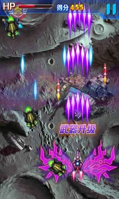 蒼穹戰機