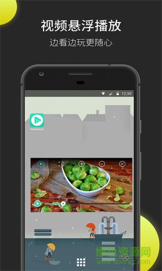 moboplayer pro正式版