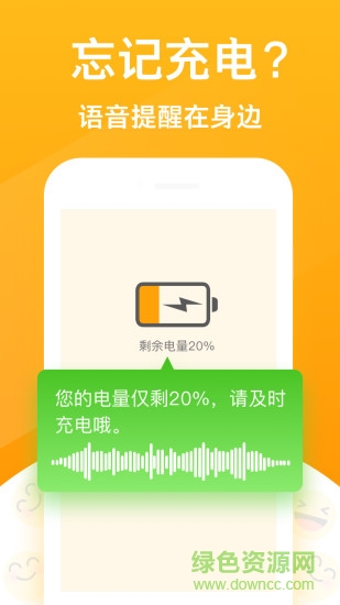大闻桌面