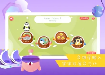 Starkids星童 ios版