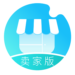 跨境e店卖家版