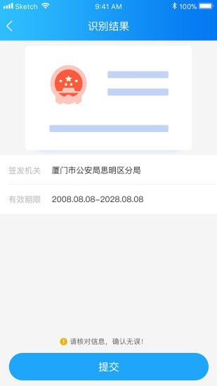 融易分趣手机版