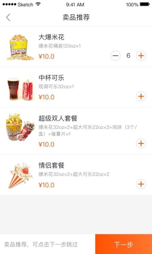 奥映