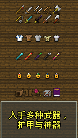 枪火地牢官方版