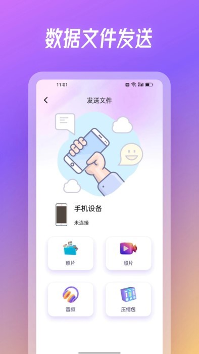 EasyShare