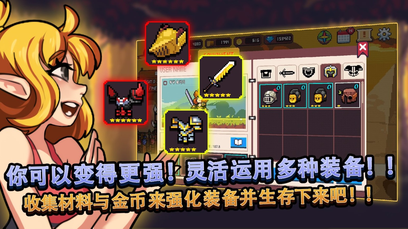 无人岛生存