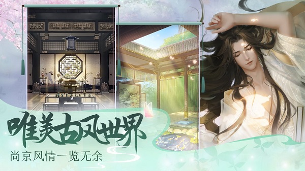 灵猫传iOS版 灵猫传iOS版