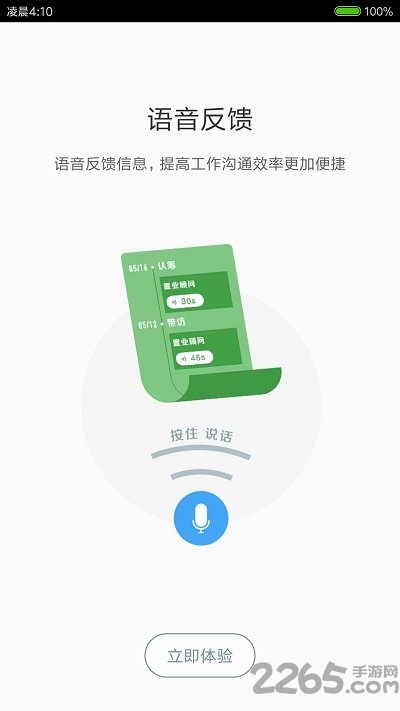 经纪大师