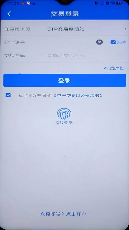 陶公领航