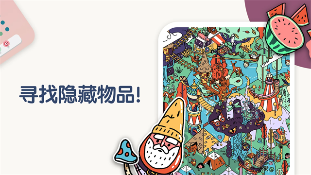 Two Dots安装器